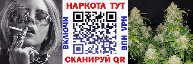 Купить наркоту Павловск Кодеин КОКАИН Галлюциногенные грибы СОЛЬ Амфетамин Меф мяу мяу Гашиш Каннабис