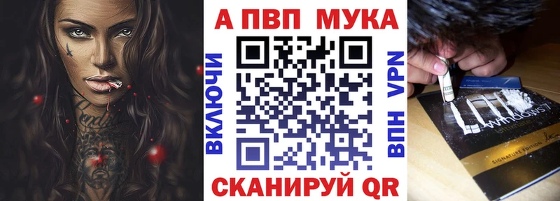 mega ссылки  Павловск  A-PVP СК КРИС  купить  