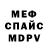 MDMA crystal Kseniia Sobolenko