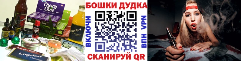 кракен вход  наркотики  Павловск  Cannafood конопля 
