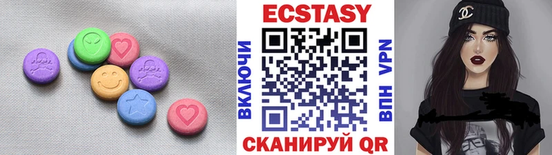 Ecstasy ешки  Павловск 