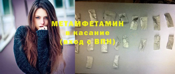 мескалин Нефтекумск