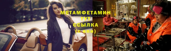 мескалин Нефтекумск