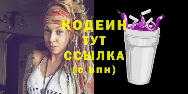 метадон Наволоки