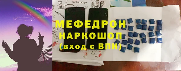 твердый Нея