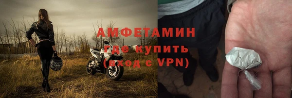 мескалин Нефтекумск
