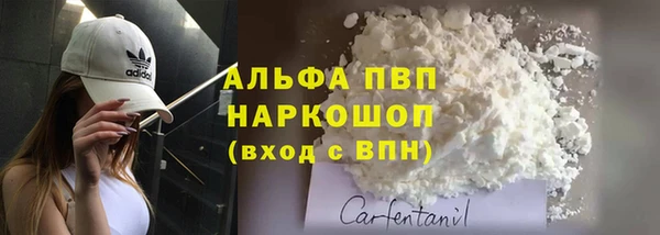 мескалин Нефтекумск