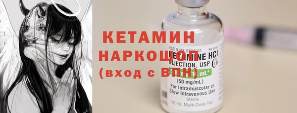 винт Нефтегорск