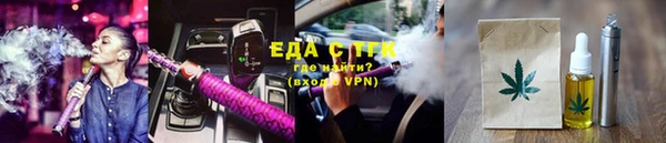 марки lsd Навашино