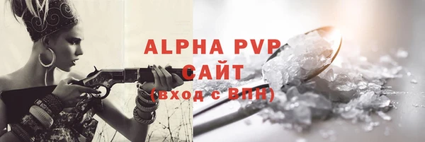 винт Нефтегорск