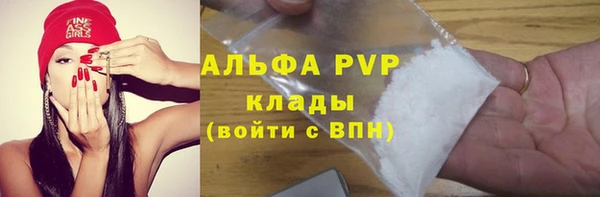 мескалин Нефтекумск