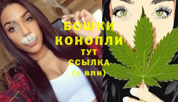 мескалин Нефтекумск