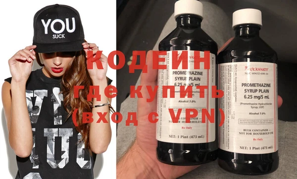 мескалин Нефтекумск