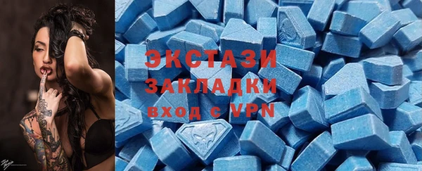 мескалин Нефтекумск