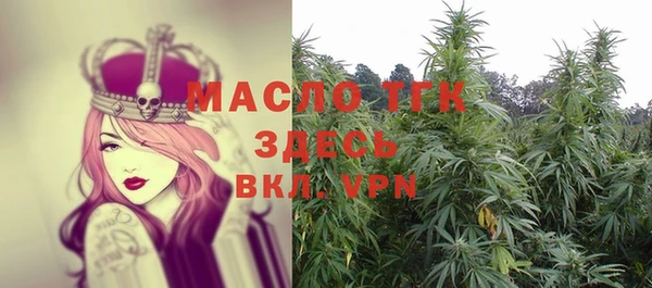 винт Нефтегорск