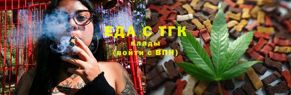 винт Нефтегорск