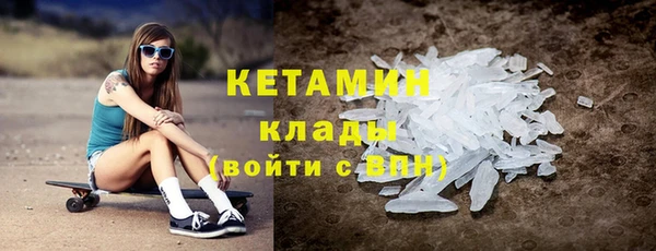 молекула духа Горнозаводск