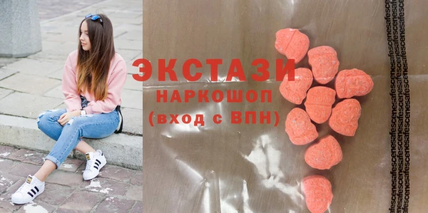винт Нефтегорск