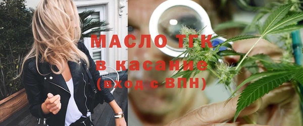мескалин Нефтекумск