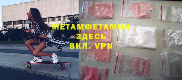 винт Нефтегорск