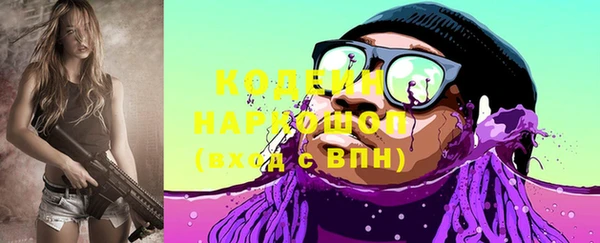 винт Нефтегорск