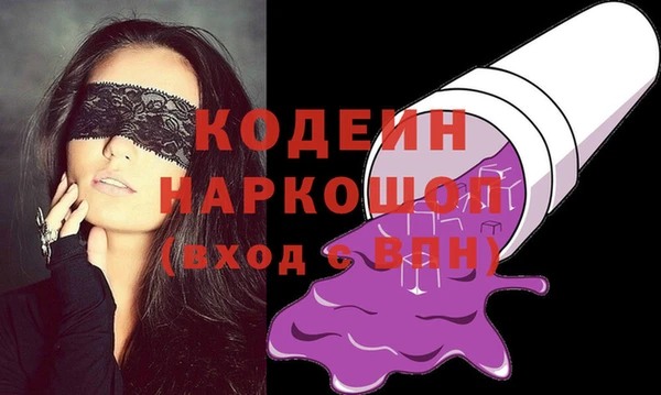 мескалин Нефтекумск