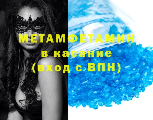 прущий лед Горно-Алтайск
