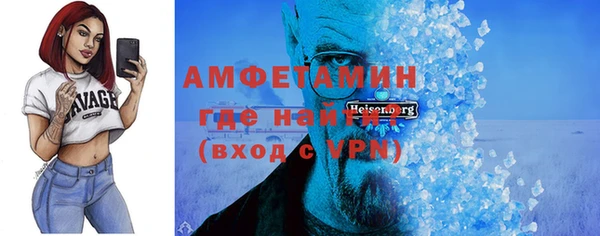 мескалин Нефтекумск