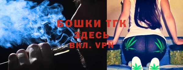 винт Нефтегорск