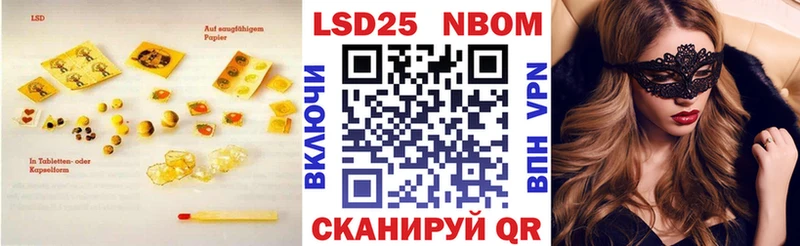 Лсд 25 экстази ecstasy  купить наркотик  Павловск 