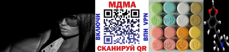 MDMA crystal  продажа наркотиков  Павловск 