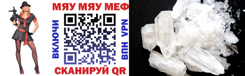 как найти закладки  Павловск  KRAKEN ONION  дарк нет состав  МЕФ mephedrone 