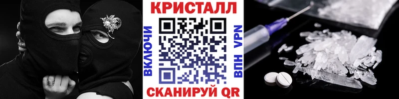 Первитин мет  дарнет шоп  Павловск 