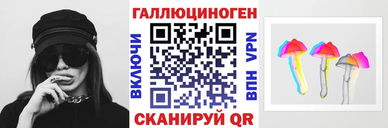 магазин    blacksprut зеркало  Галлюциногенные грибы Magic Shrooms  Павловск 